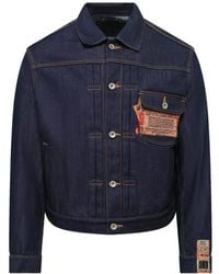Doublet - Giacca Denim Air Yarn - Lyst