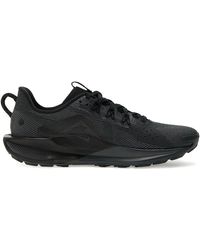 Nike - Pegasus 41 Lv8 Sneakers - Lyst