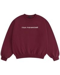 Gosha Rubchinskiy - Logo-Print Oversized Sweater - Lyst