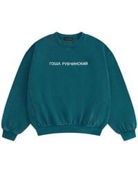 Gosha Rubchinskiy - Logo-Print Oversized Sweater - Lyst