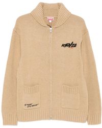 KENZO - ジップアップ カーディガン - Lyst