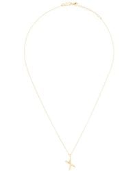 Missoma - Mini Curly Molten Necklace - Lyst