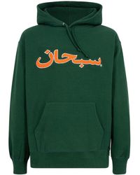 Supreme Arabic Logo Hoodie - Green