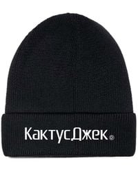 Travis Scott - Cactus Jack Logo-Print Beanie Hat - Lyst
