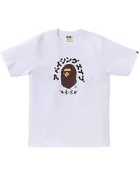 A Bathing Ape - Summer T-Shirt - Lyst