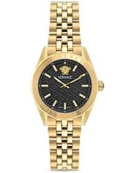 Versace - In Acciaio Inossidabile 36Mm - Lyst