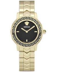 Versace - V-Icon 30Mm - Lyst