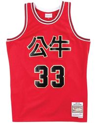 Mitchell & Ness - Camiseta Scottie Pippen Nba Chinese New Year - Lyst