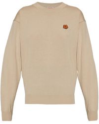 KENZO - Rws Boke-flower プルオーバー - Lyst