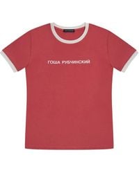 Gosha Rubchinskiy - Logo-Print Contrast-Trim T-Shirt - Lyst