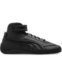 PUMA - X Juun K Speedcat スニーカー - Lyst