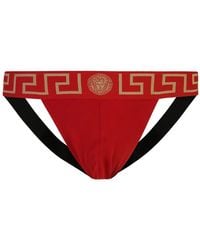 Versace - レッド グレカ ボーダー ジョックストラップ - Lyst