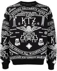 KTZ - Church Print Sweatshirt - Lyst