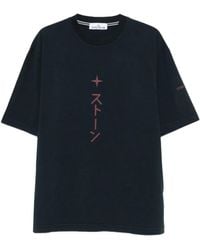Stone Island - Graphic-Print T-Shirt - Lyst