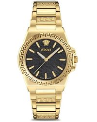 Versace - グレカ リアクション 36mm 腕時計 - Lyst