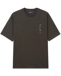 AFTERMATHS - Graphic-Print Cotton T-Shirt - Lyst