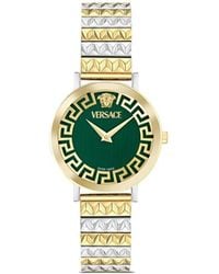 Versace - Deadalus 35Mm - Lyst