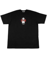 Kith - Osaka Castle T-Shirt - Lyst