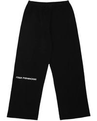 Gosha Rubchinskiy - Logo-Print Track Pants - Lyst