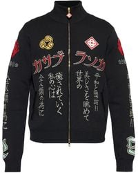 CASABLANCA - Zip-Up Cardigan - Lyst