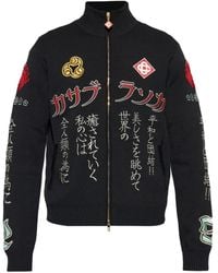 CASABLANCA - Vest Met Rits - Lyst