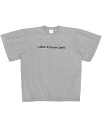 Gosha Rubchinskiy - Logo-Print Oversized T-Shirt - Lyst