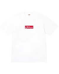 Supreme - Arabic Box Logo T-Shirt - Lyst