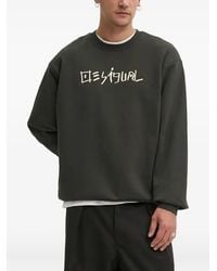 Desigual - ロゴ スウェットシャツ - Lyst