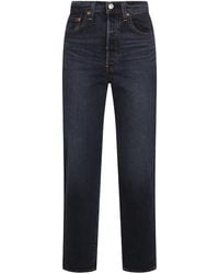 Levi's - Ribcage Button-Fly Straight Jeans - Lyst