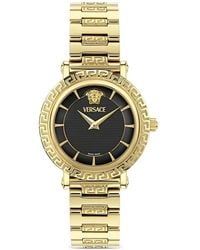Versace - Greca Sphere 35Mm Nova Watch - Lyst