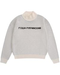 Gosha Rubchinskiy - Jacquard-Knit Turtleneck Sweater - Lyst