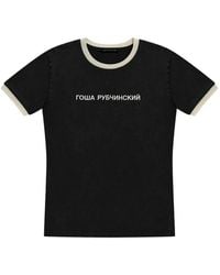 Gosha Rubchinskiy - Contrast-Trim Logo-Print T-Shirt - Lyst