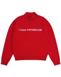 Gosha Rubchinskiy - Jacquard-Knit Turtleneck Sweater - Lyst