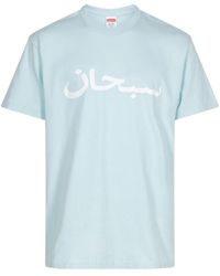 Supreme - Arabic Logo "Pale" T-Shirt - Lyst