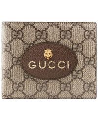 Gucci Leather Neo Vintage GG Supreme Wallet in Beige (Natural) for Gucci Leather Neo Vintage GG Supreme Wallet in Beige (Natural) for