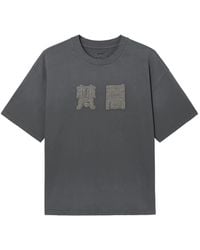 Musium Div. - Distressed Appliqué T-Shirt - Lyst
