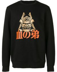 Blood Brother 'Akizane' Sweatshirt mit Print - Schwarz