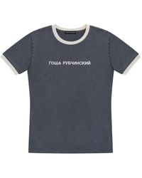 Gosha Rubchinskiy - Contrast-Trim Logo-Print T-Shirt - Lyst