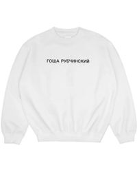 Gosha Rubchinskiy - Logo-Print Sweater - Lyst