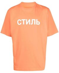 Heron Preston - Ctnmb Logo T-Shirt - Lyst