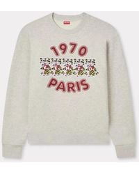 KENZO - Sweat - Lyst