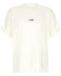 MM6 by Maison Margiela - 'Numeric Signature Mm6' T-Shirt - Lyst
