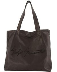 Yohji Yamamoto - L Shopper Bag - Lyst