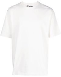 Heron Preston - Ctnmb Logo T-Shirt - Lyst