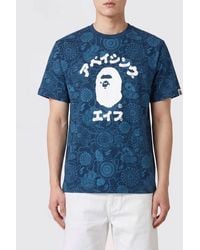 A Bathing Ape - Slim Fit Graphic Print Cotton T-Shirt With Contrasting Logo - Lyst