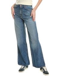 Ganni - Magny Mid Blue Vintage Super High Waist Relaxed Flare Jean - Lyst