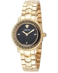Versace - V-icon Watch - Lyst