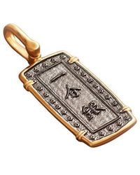 Karma and Luck - Plated Pendant Charm - Lyst