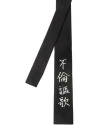Yohji Yamamoto Wool Embroidered Furin Ohka Tie - Black