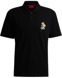 HUGO - Diblospol 10262710 01 - Lyst